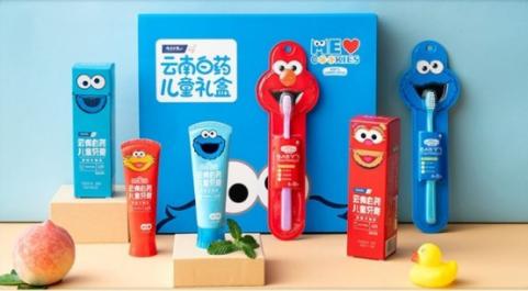 云南白药牙膏哪款对蛀牙好,儿童口腔溃疡牙膏哪个牌子好得快