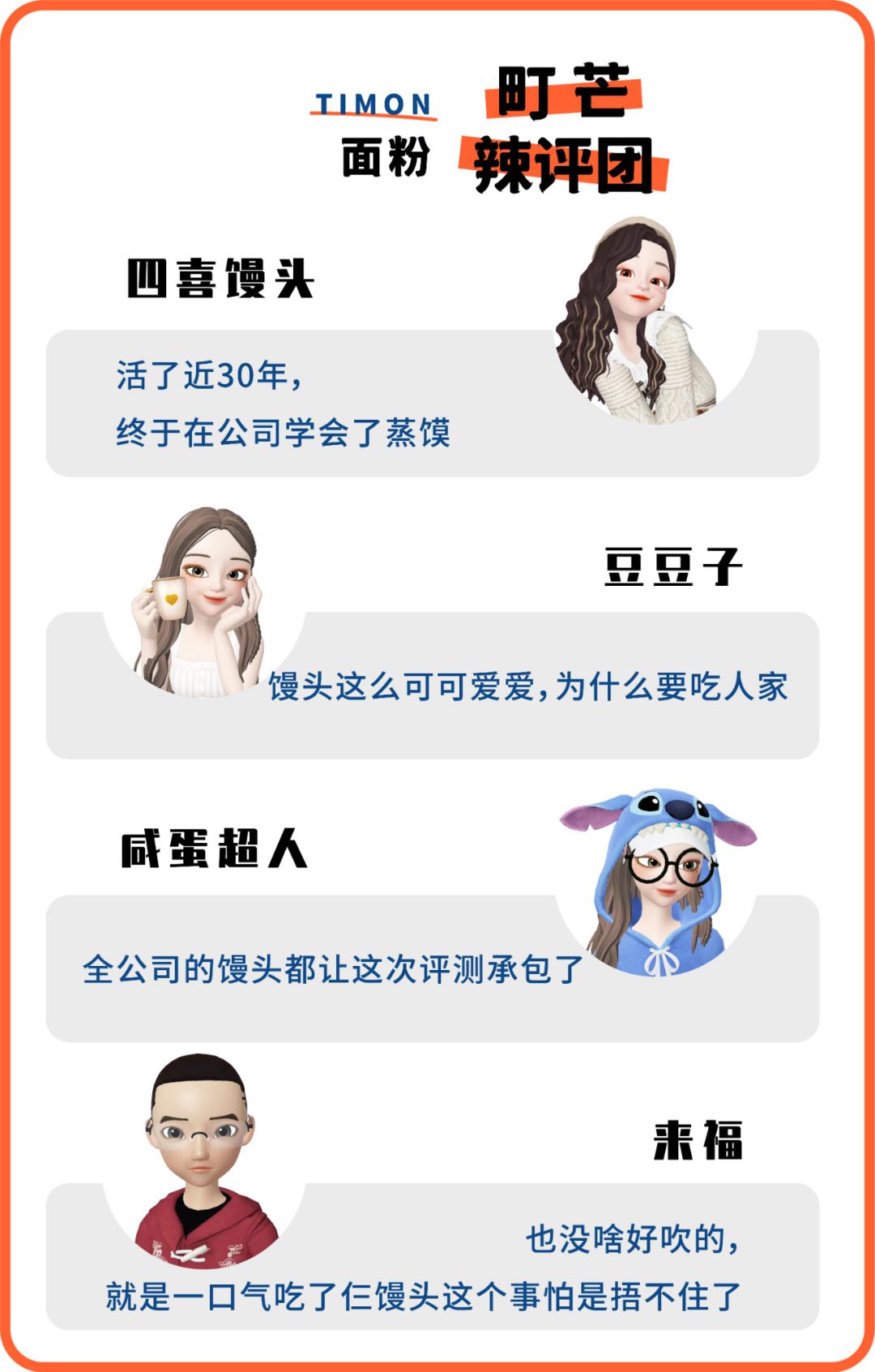 蒸包子真实评测,半发面包子和发面包子测评