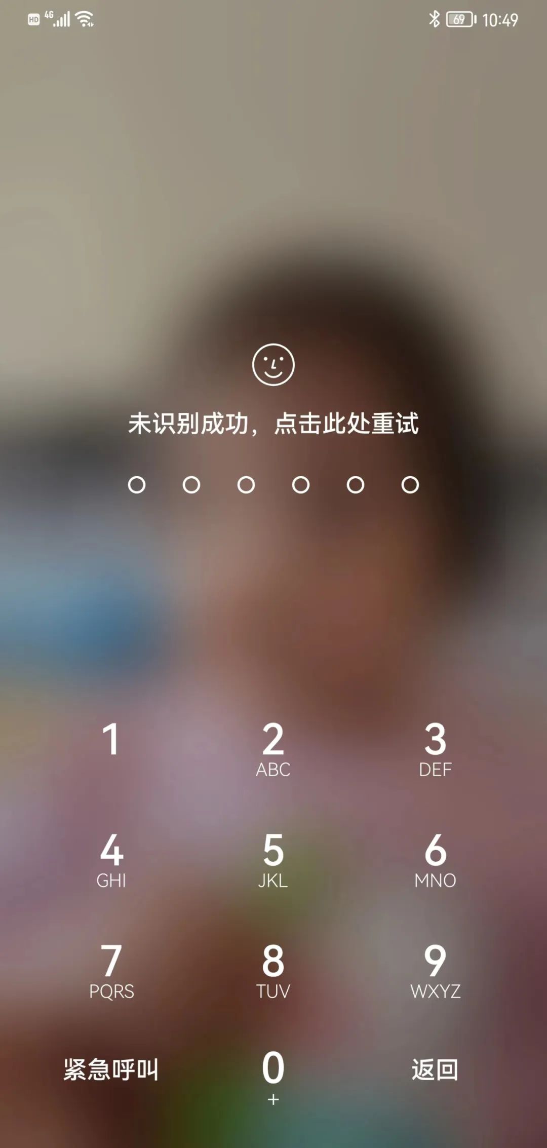 一般人设置手机锁屏密码的逻辑,手机更改锁屏密码为何要设备密码