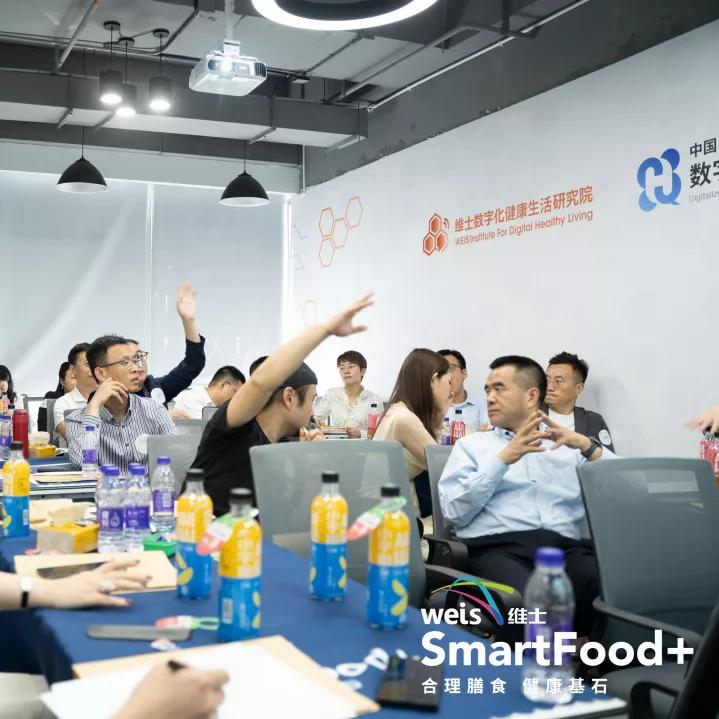 “有数据才健康”——当“粤海午餐会”遇上维小饭