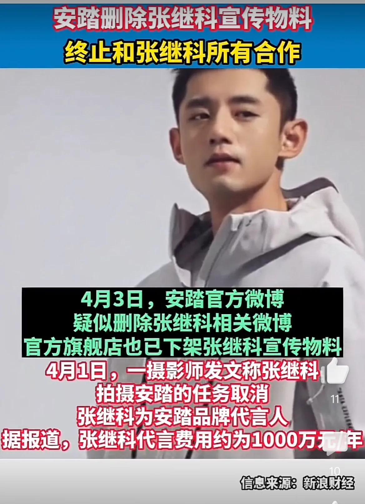 娱乐圈那么多人赌博，张继科性质更加恶劣，墙倒众人推，万人锤