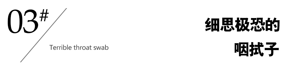 看似干净又卫生，实际上很可能藏污纳垢，这些产品有多脏？