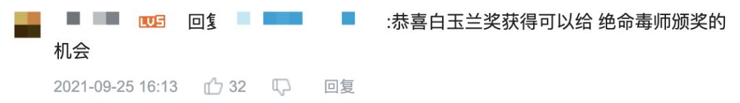 9.4分国产神剧,9.9分神剧