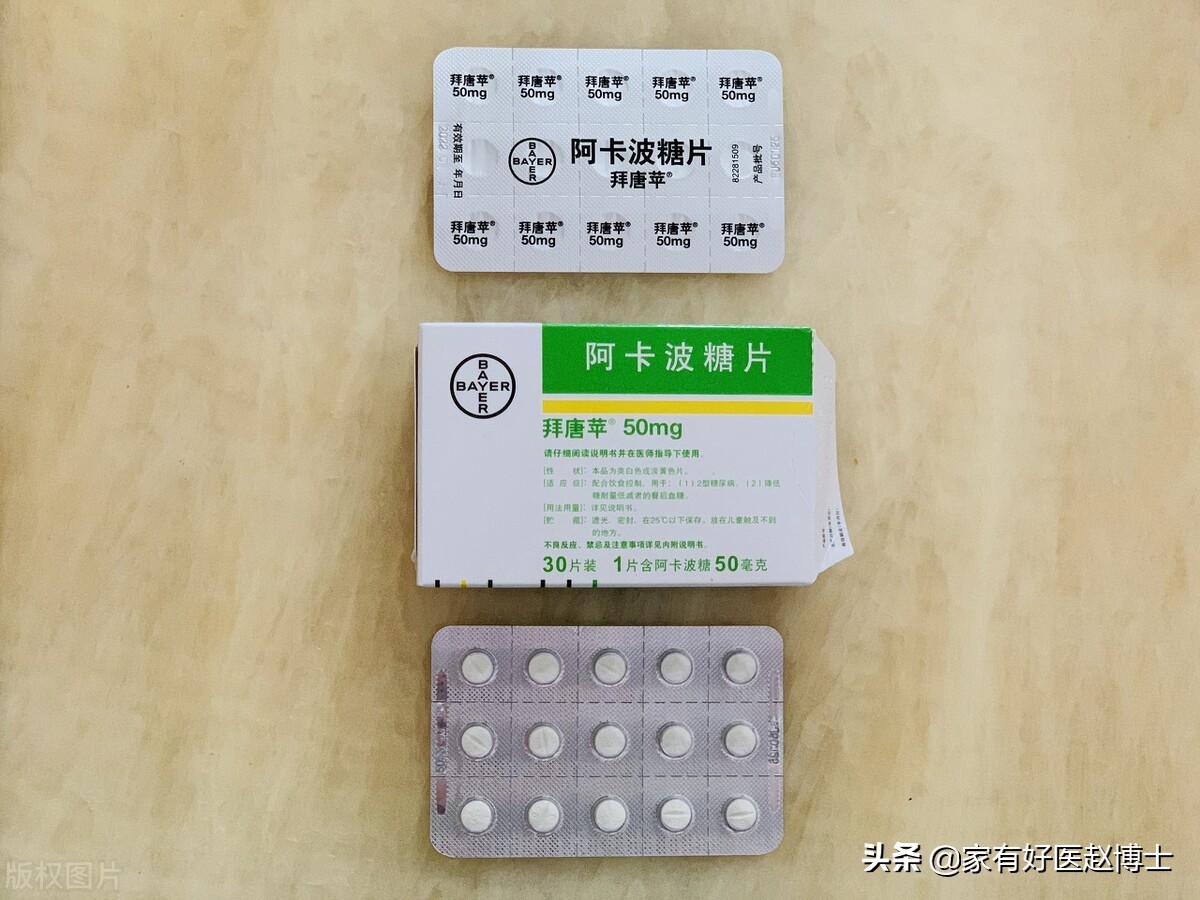 只有饭后两小时血糖偏高如何调理,只是餐后血糖高吃什么药治疗