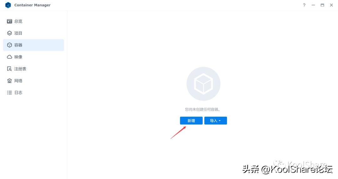 群晖ds923nas的作用,群晖网络存储ds923