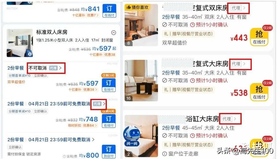 揭开灰色生意的秘密，月入16万！