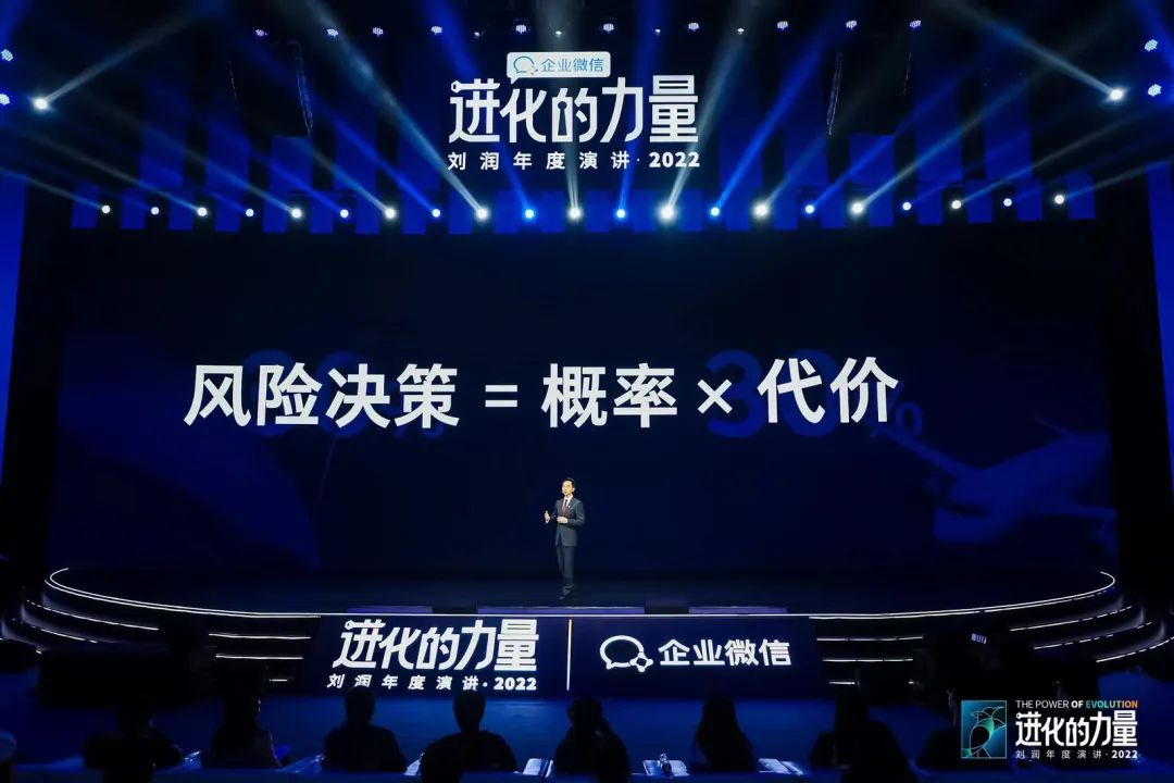进化的力量刘润2022年度演讲全文 (刘润年度演讲高清视频进化的力量)