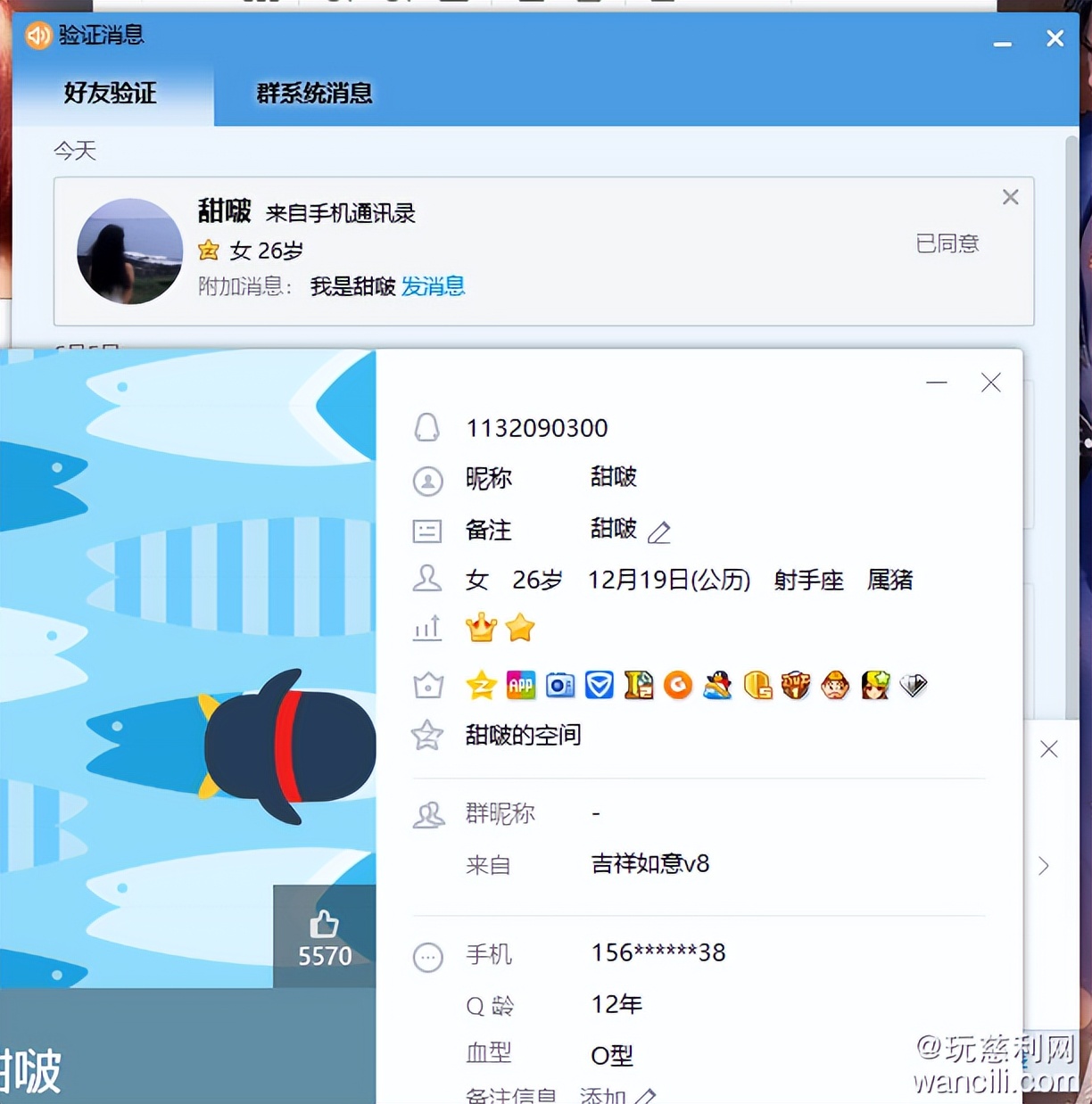 最近又被*子骗**盯上了，半夜把我拉进了一个红包刷单QQ群