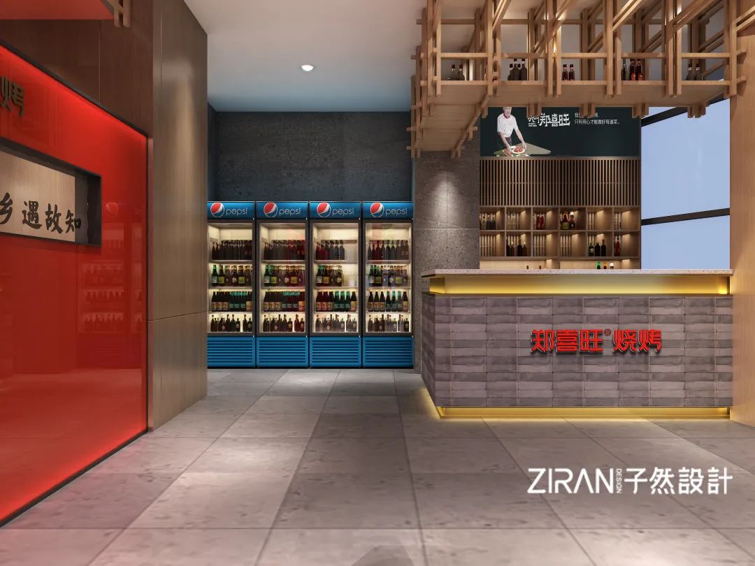 案例|聚焦“喜”文化，强化品牌认知，地标性烧烤品牌如何打造？