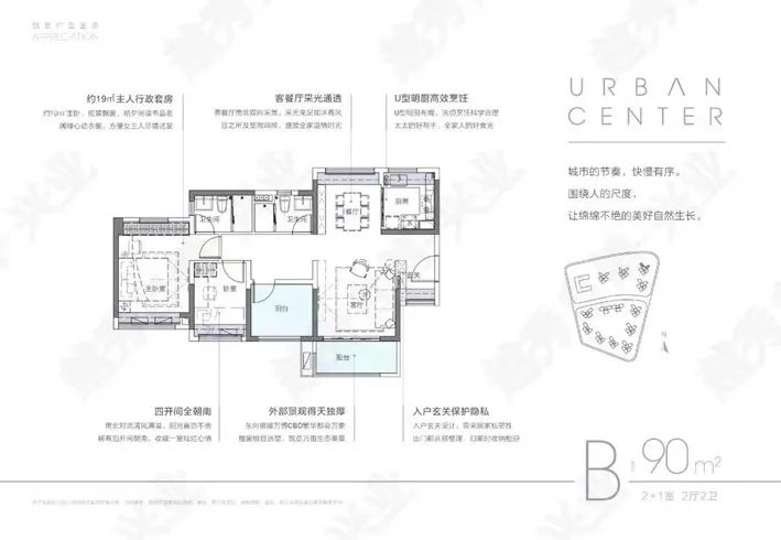 越秀星寰tod值得买吗,越秀星寰tod价格暴跌