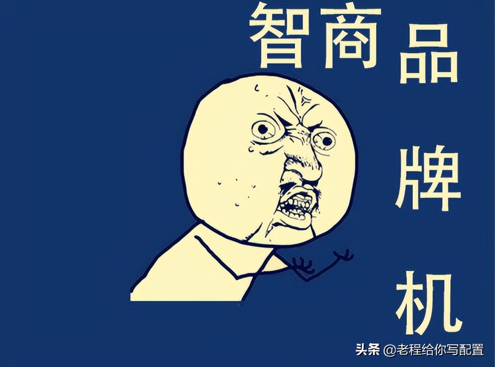 家庭用电脑一体机好还是台式机好,台电一体机电脑配置哪款好