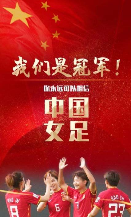 男足是不是有崛起的希望了,男足为什么改变不了体系