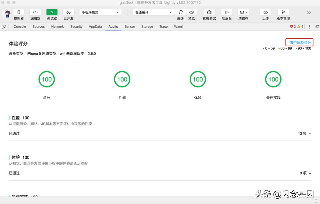 达达快送软件,达达快送智能配送模式