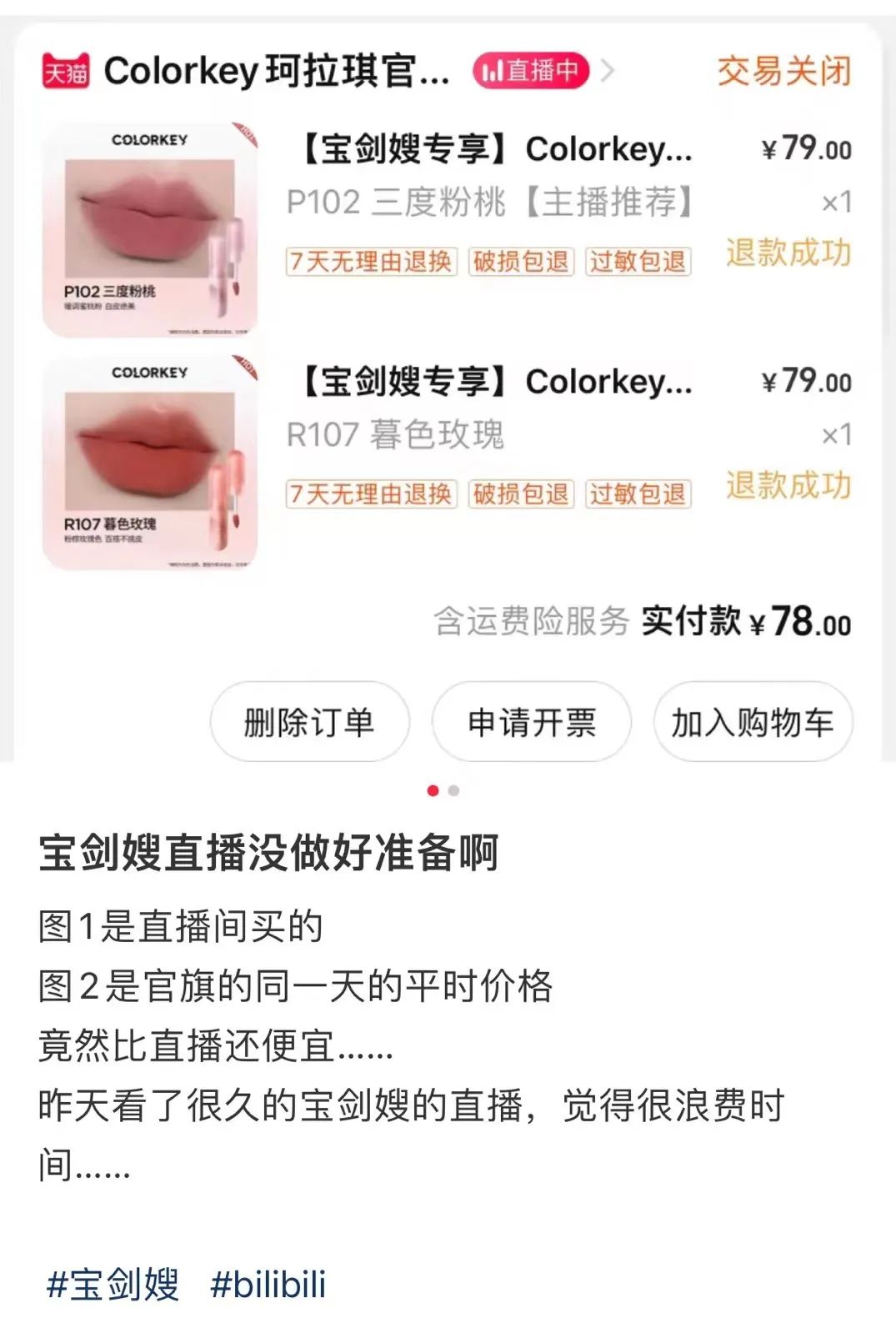 鏉庝匠鐞﹀皬绾功,鏉庝匠鐞︾洿鎾皬绾功