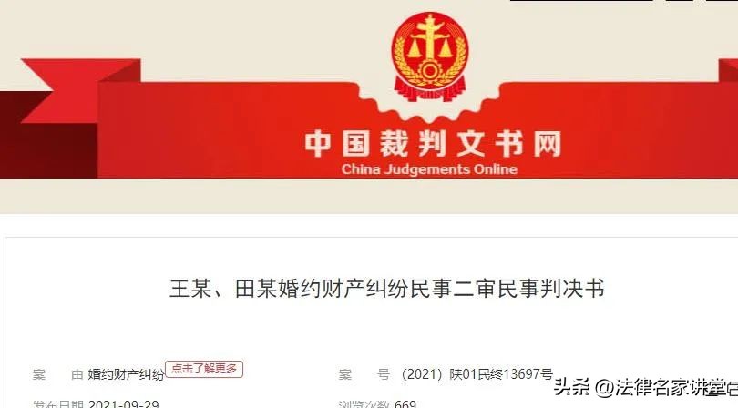 夫妻忠诚协议的法律效力范本,律师协议怎么写