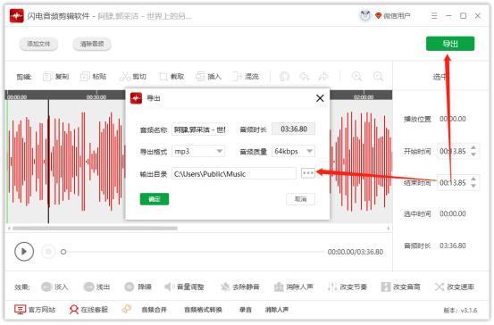 影视剪辑和音乐剪辑哪个好,剪辑视频音乐怎么剪辑