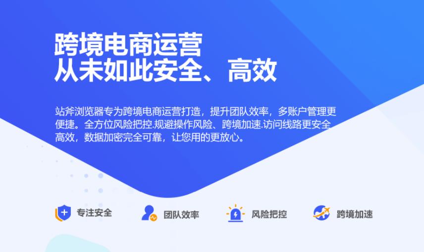 跨境店铺有啥平台,跨境店铺用什么助手