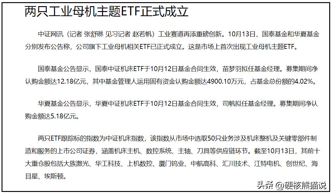 国产机床和世界顶尖的差距,打破国际垄断的企业
