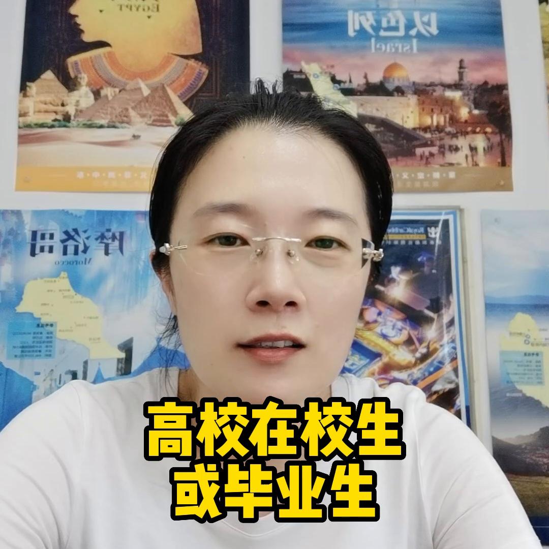 日本个人旅游签证自由行,申请日本个人旅游签证流程及费用