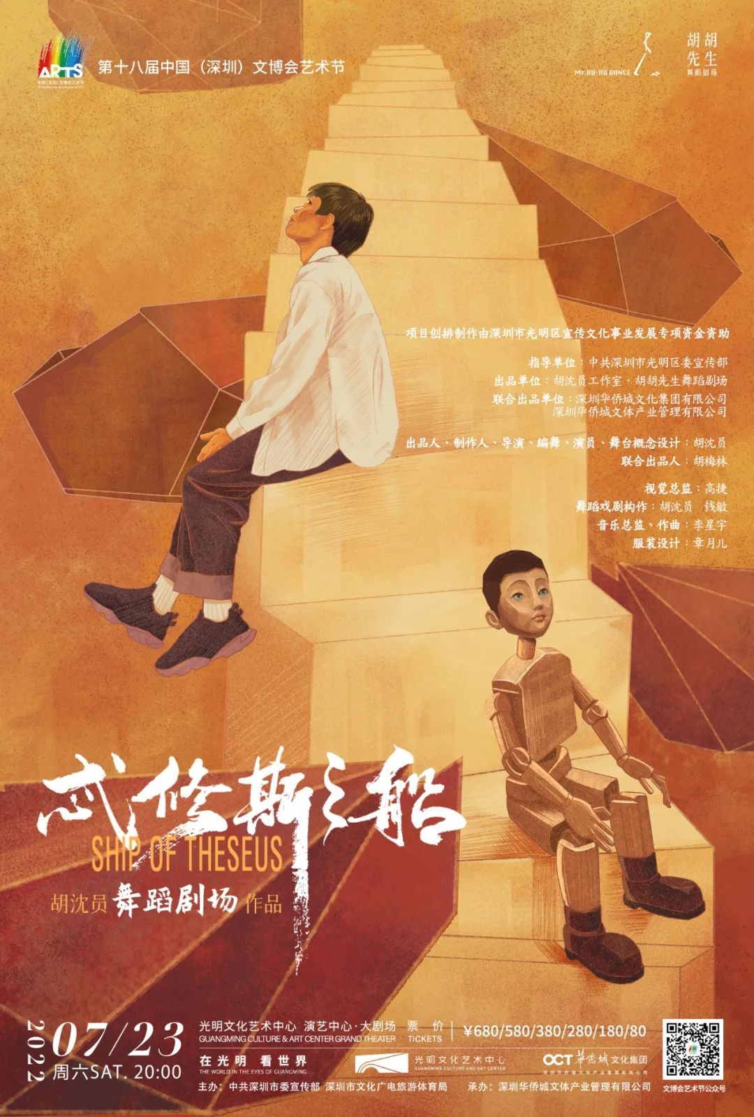 探店打卡深圳,探店新地标