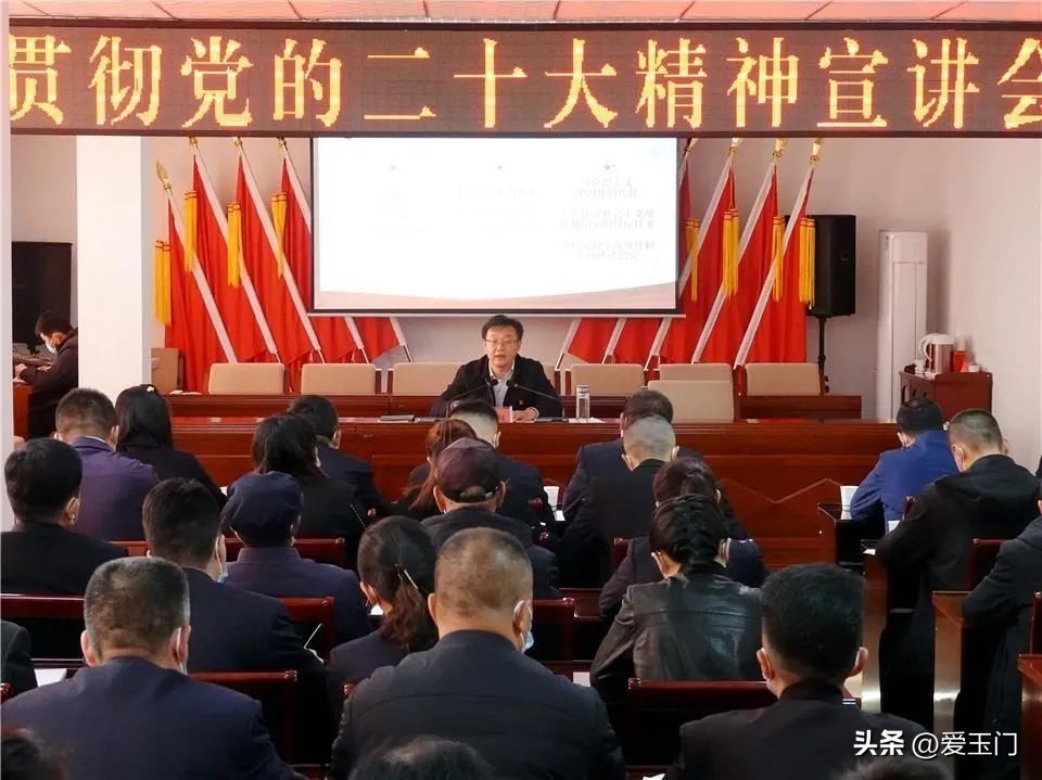 县领导到我镇宣讲党的二十大精神,乡镇宣讲党的二十大精神简报