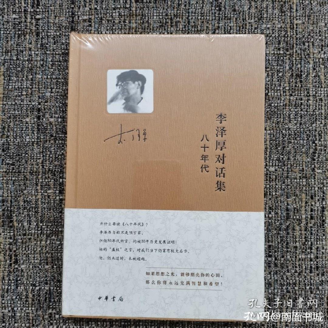 新华书店丰富人们生活,新华书店会有什么奇妙际遇