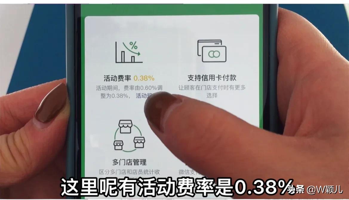 商户收款码怎么开通没有营业执照,微信商户收款码能不要营业执照吗