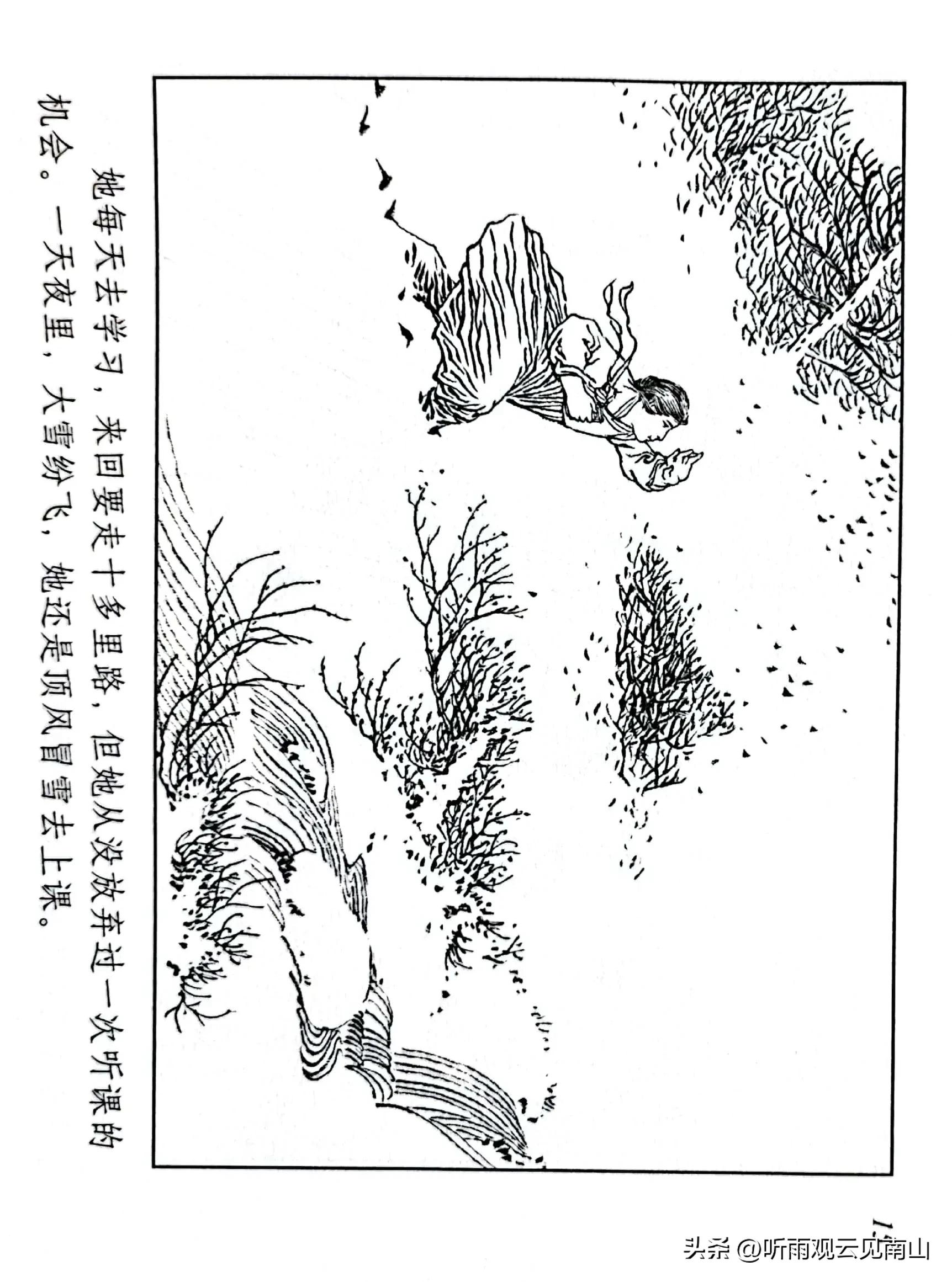 贺友直连环画100幅,贺友直连环画代表作品