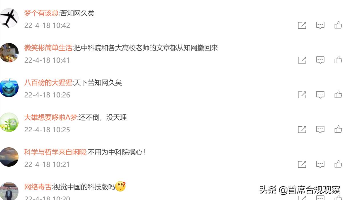 鐭ョ綉鏀跺綍鐨勬枃绔犲ぇ姒傚灏戦挶,鐭ョ綉璁烘枃鏀剁泭