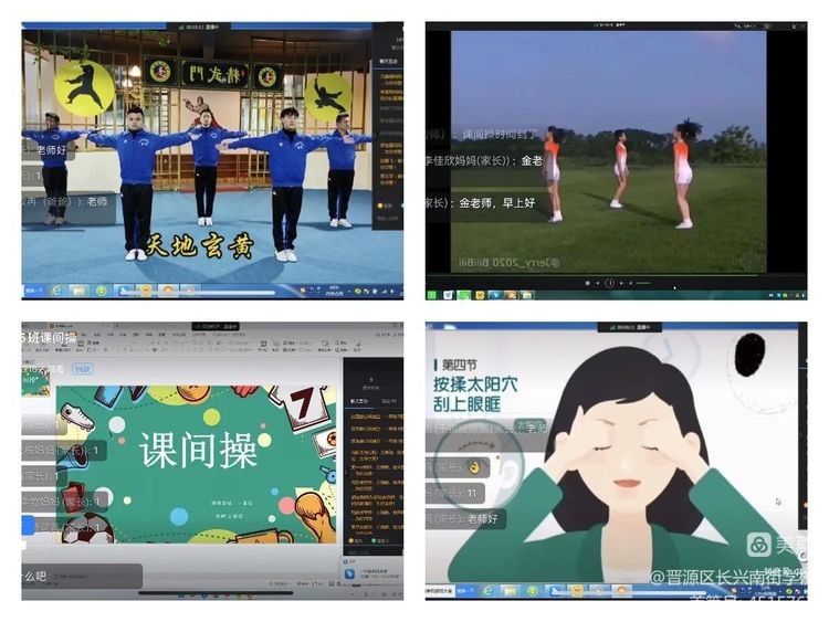 晋源区长兴南街学校小学部,晋源区长兴南街小学