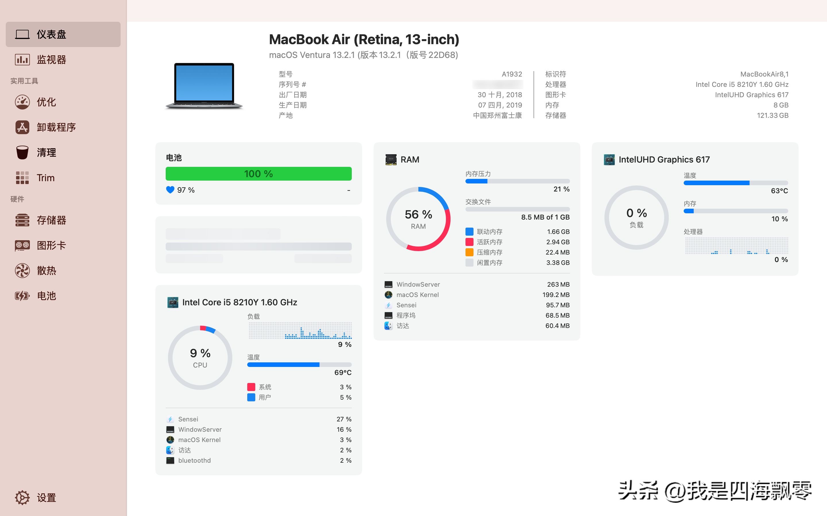 macbookair2017该不该升级系统,macbookair2017系统升级好吗
