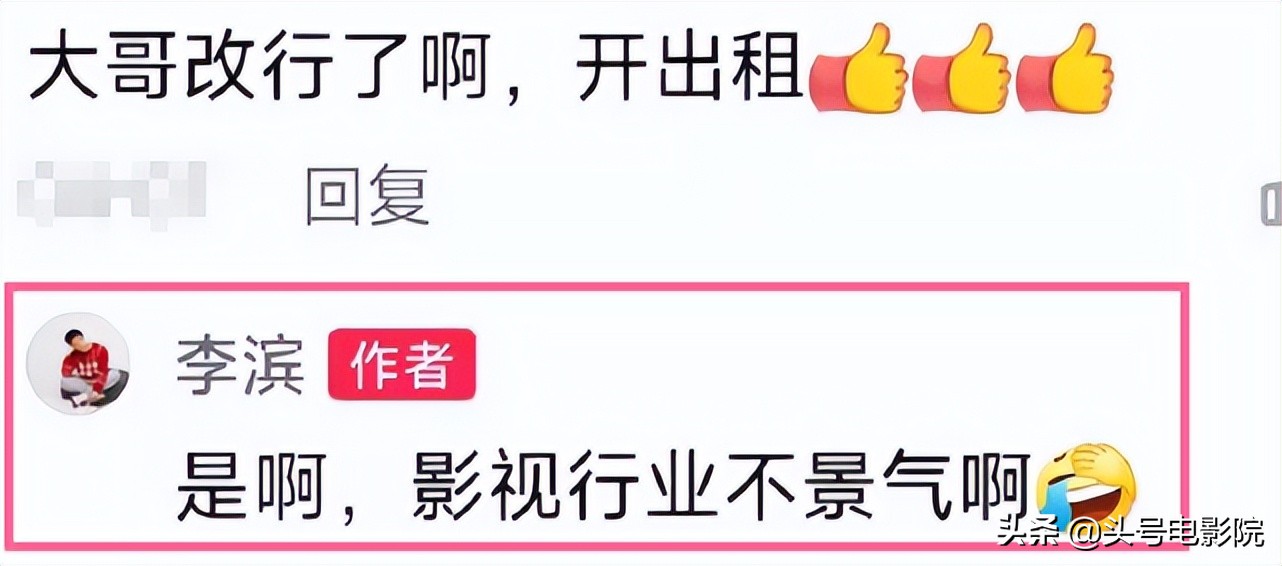 《魔幻手机》男主39岁当出租车司机？马路边吃盒饭，曾演葛优儿子