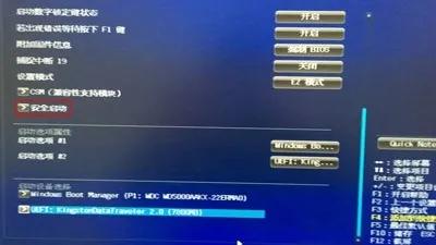 华硕飞行堡垒进入bios设置u盘启动,华硕天选笔记本进bios设置u盘启动