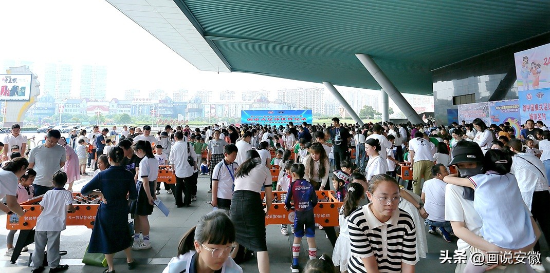 蚌埠吾悦广场幼儿桌式足球比赛,蚌埠市体育嘉年华