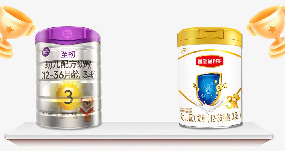 a2至初和金领冠珍护4段哪个好,a2至初和金领冠珍护铂萃三段对比