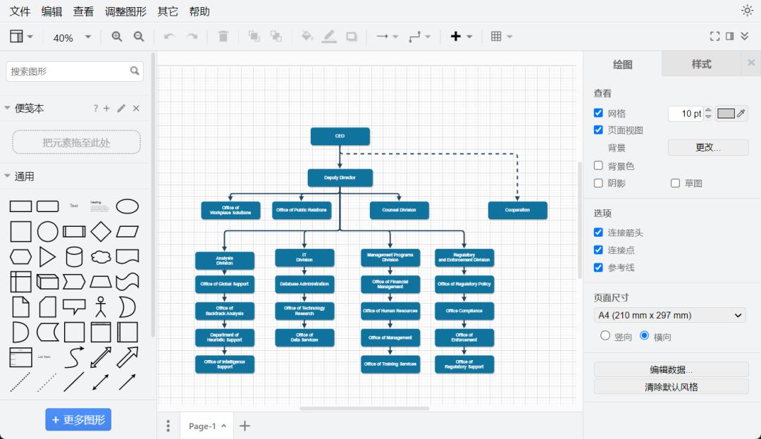 网络拓扑图工具优先选择,网络拓扑图构建与配置用什么软件