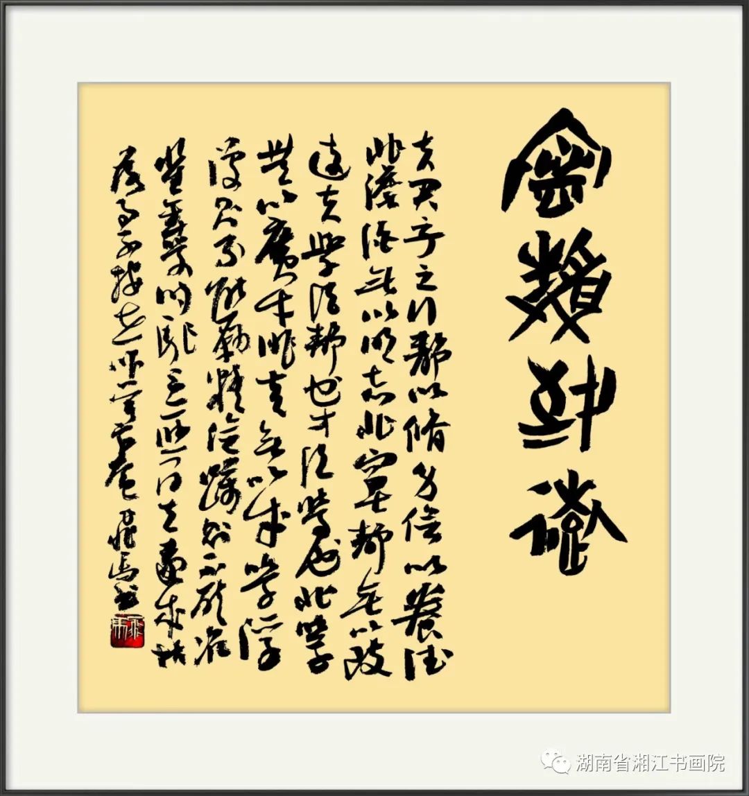 飞翔的骏马汉语版,飞翔的骏马简谱