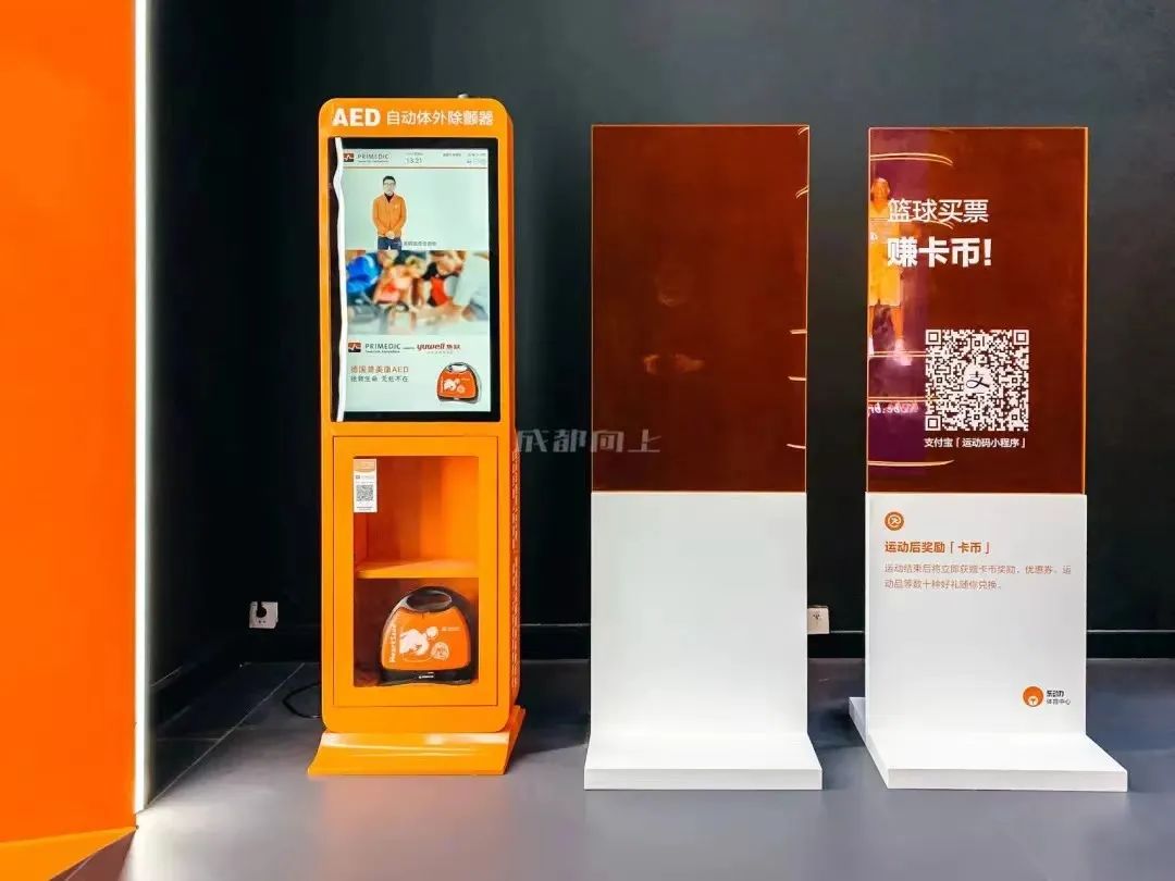 成都成华体育公园,成都成华区体育公园