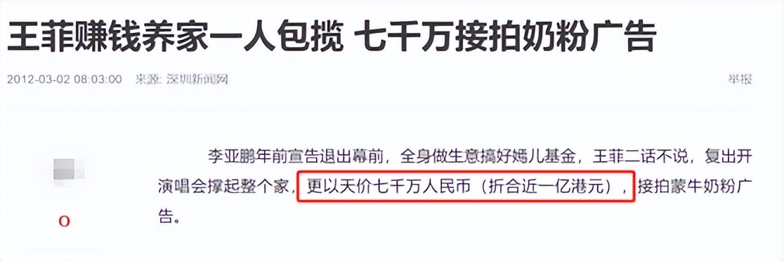 王菲谢霆锋现在婚姻近况咋样,李亚鹏王菲谢霆锋近况