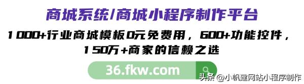 做一个微信小程序商城,微信小程序商城代运营