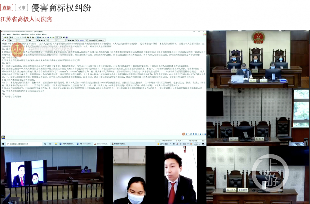 真假“维密”:进价10元,售价上百元,两年开上保时捷!一对夫妻遭判刑+惩罚性赔偿