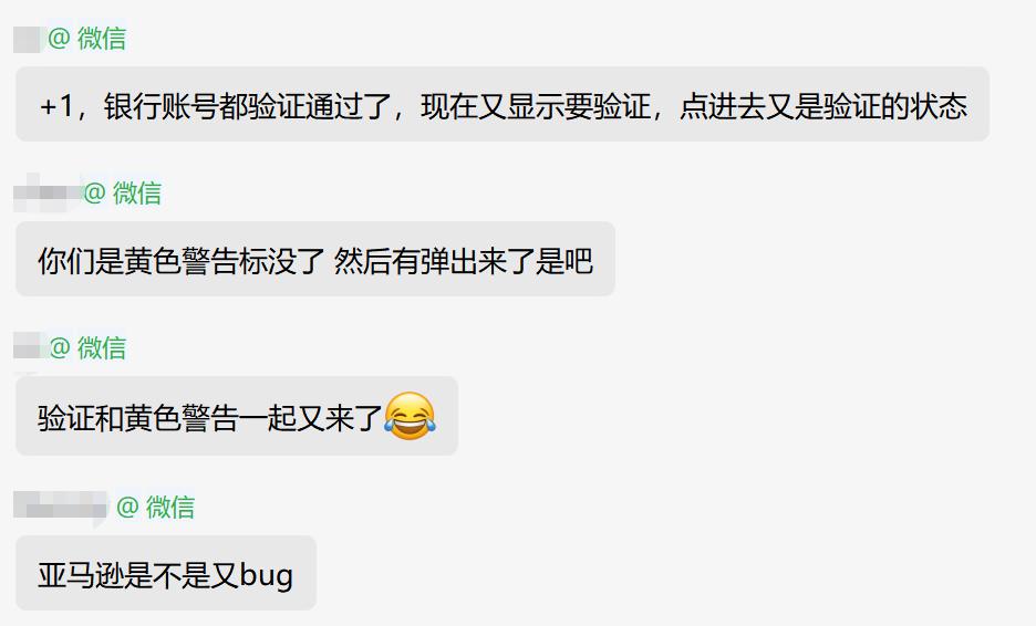 亚马逊账号注册问题总结,亚马逊审核账户重新验证身份