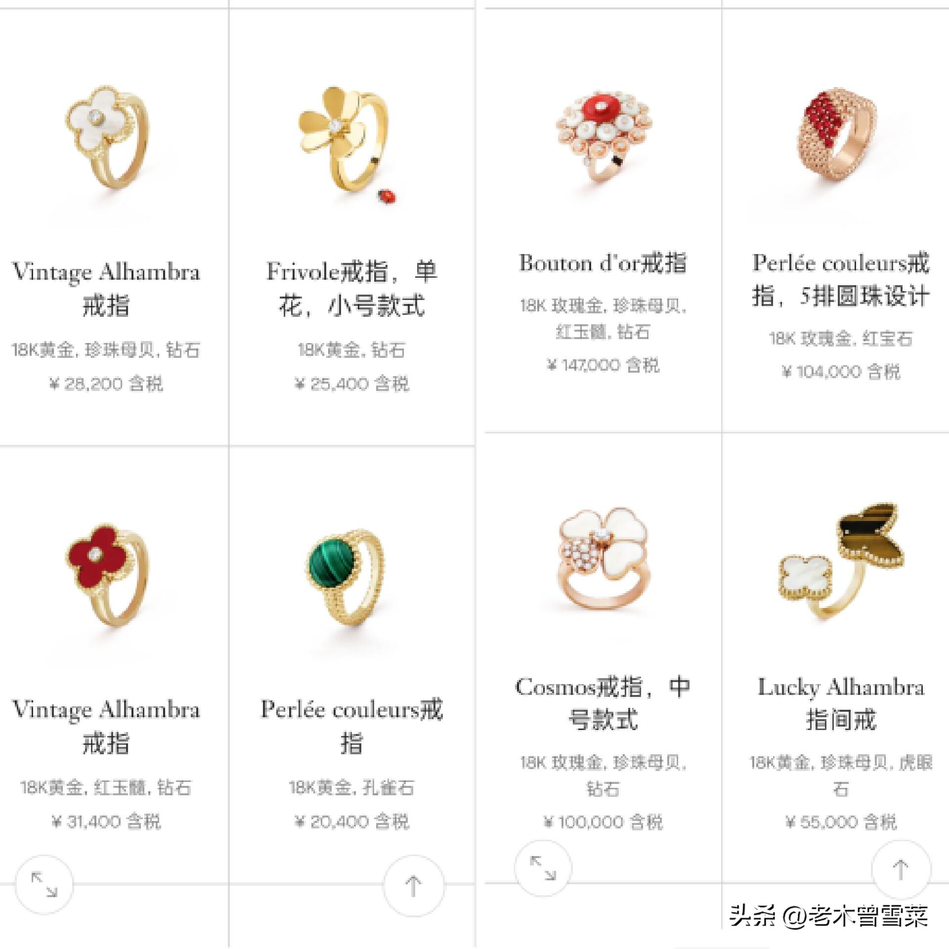 一线婚戒品牌排行榜,品牌对戒去哪里买