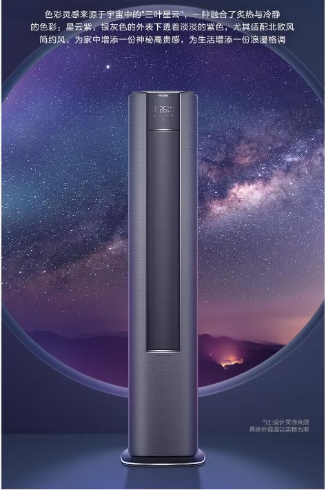 格力美的海尔空调价格对比明细表,美的海尔格力分别哪个空调最好