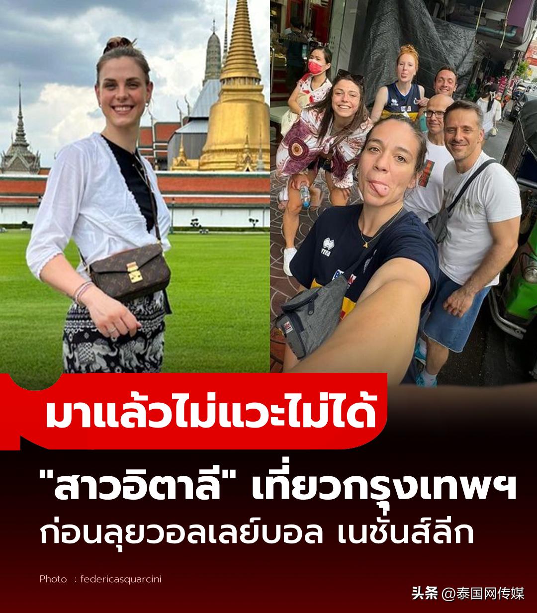 意大利女排度假,意大利女排对瑞典女排友谊赛