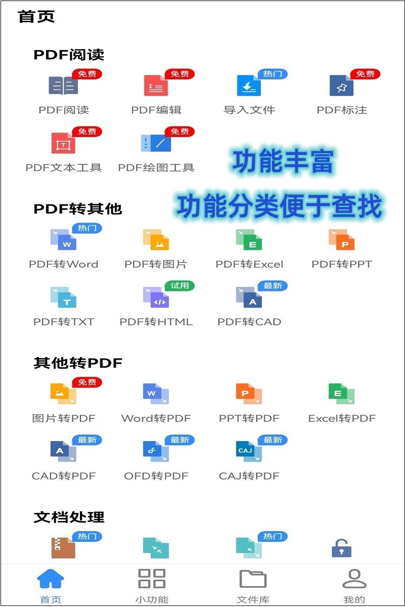 手机修改图片大小kb,华为手机怎么修改图片大小尺寸