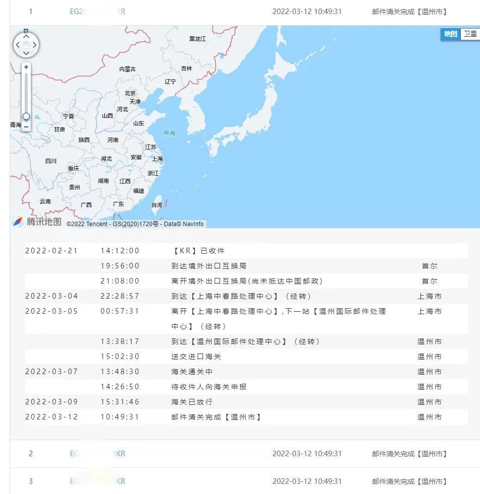 国际快递怎么投诉最有效,市民热线投诉快递有用吗