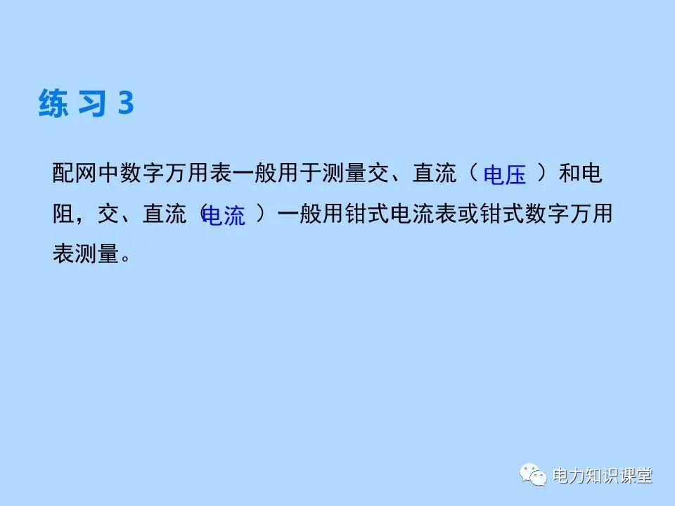 指针式万用表使用是怎么看数字的,数字万用表的使用注意事项有哪些