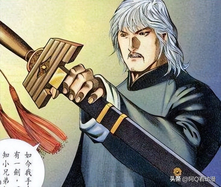 英雄剑好看吗,英雄剑强不强