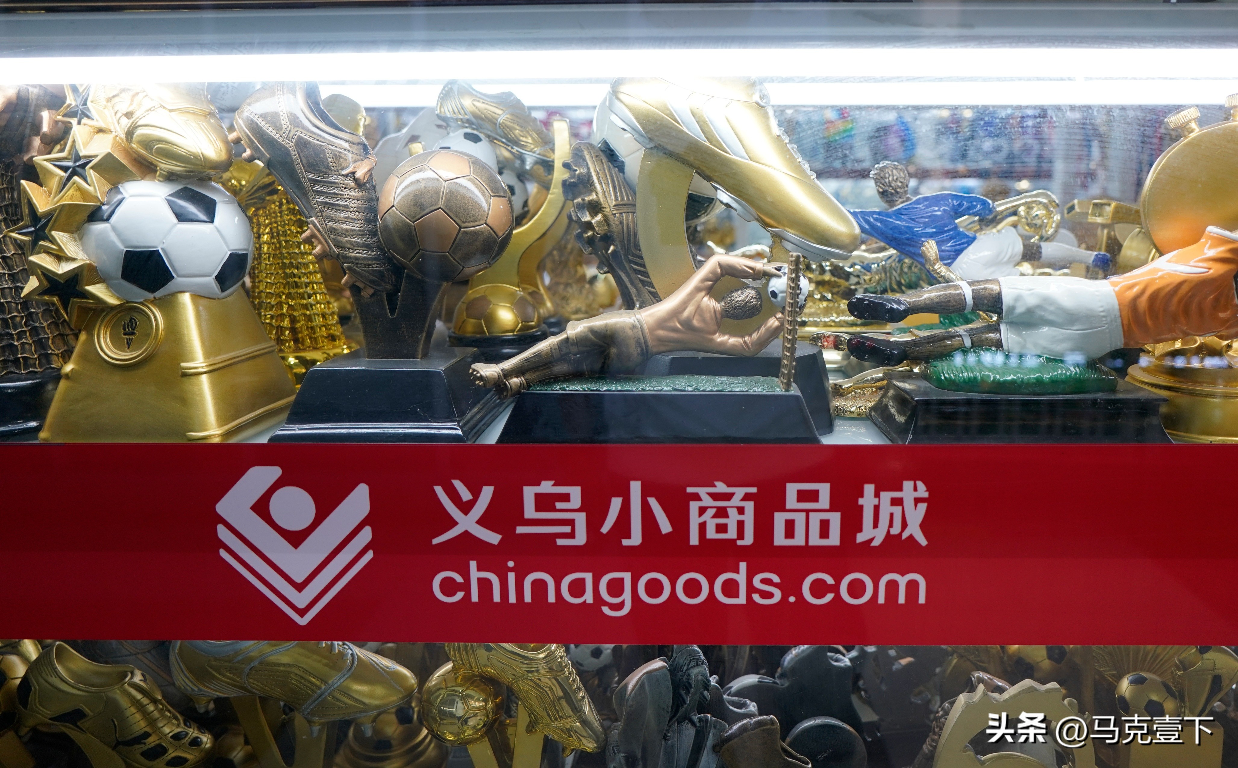 义乌世界杯商品出口,义乌世界杯小商品销量